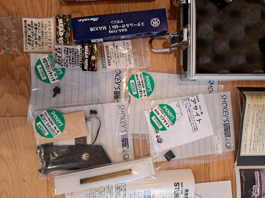 マルシン　STURM RUGER Mk1