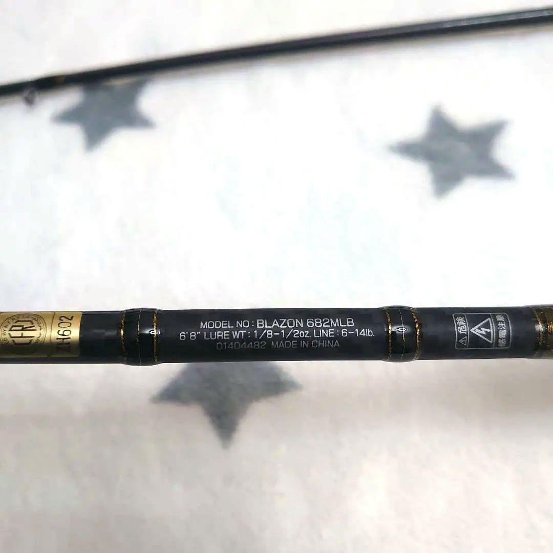 【美品】DAIWA BLAZON ダイワ ブレイゾン 682MLB ベイトロッド