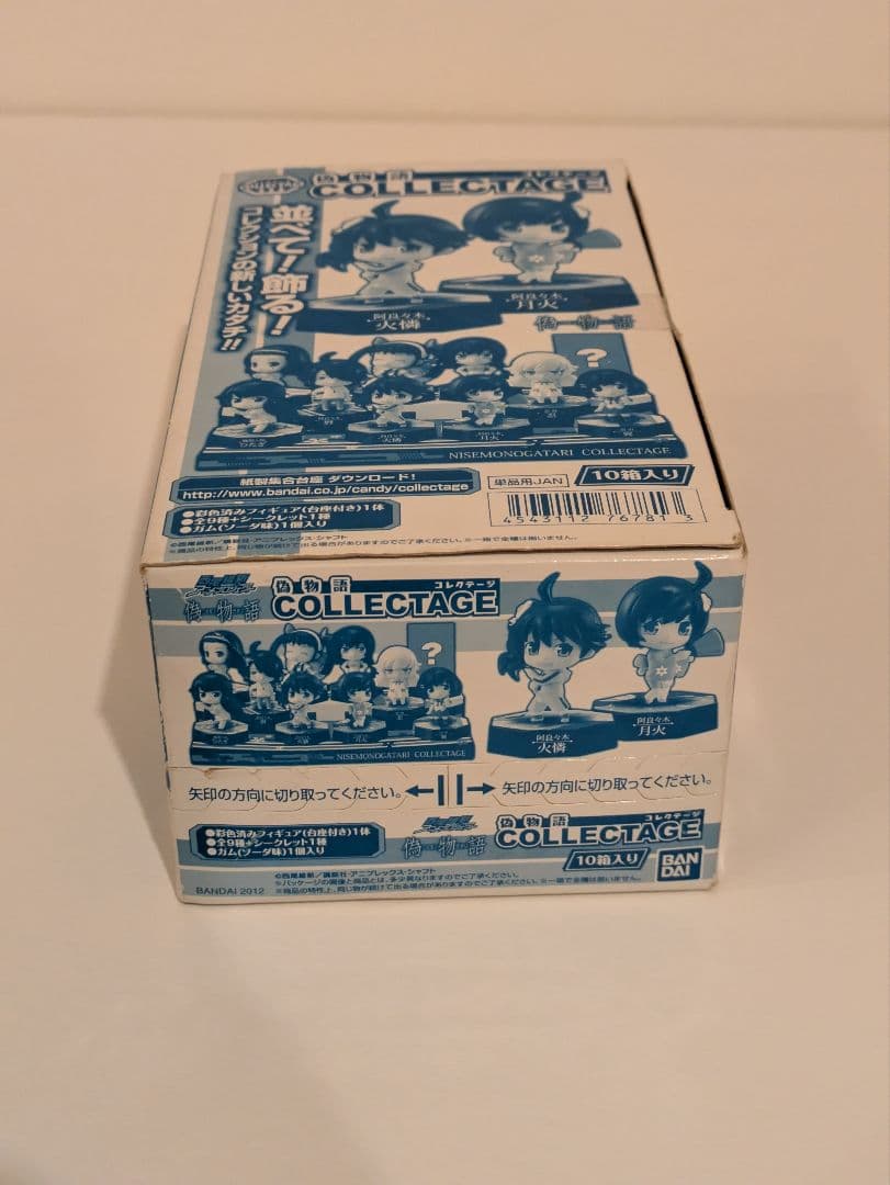 14 化物語 偽物語 フィギュアなど大量セット