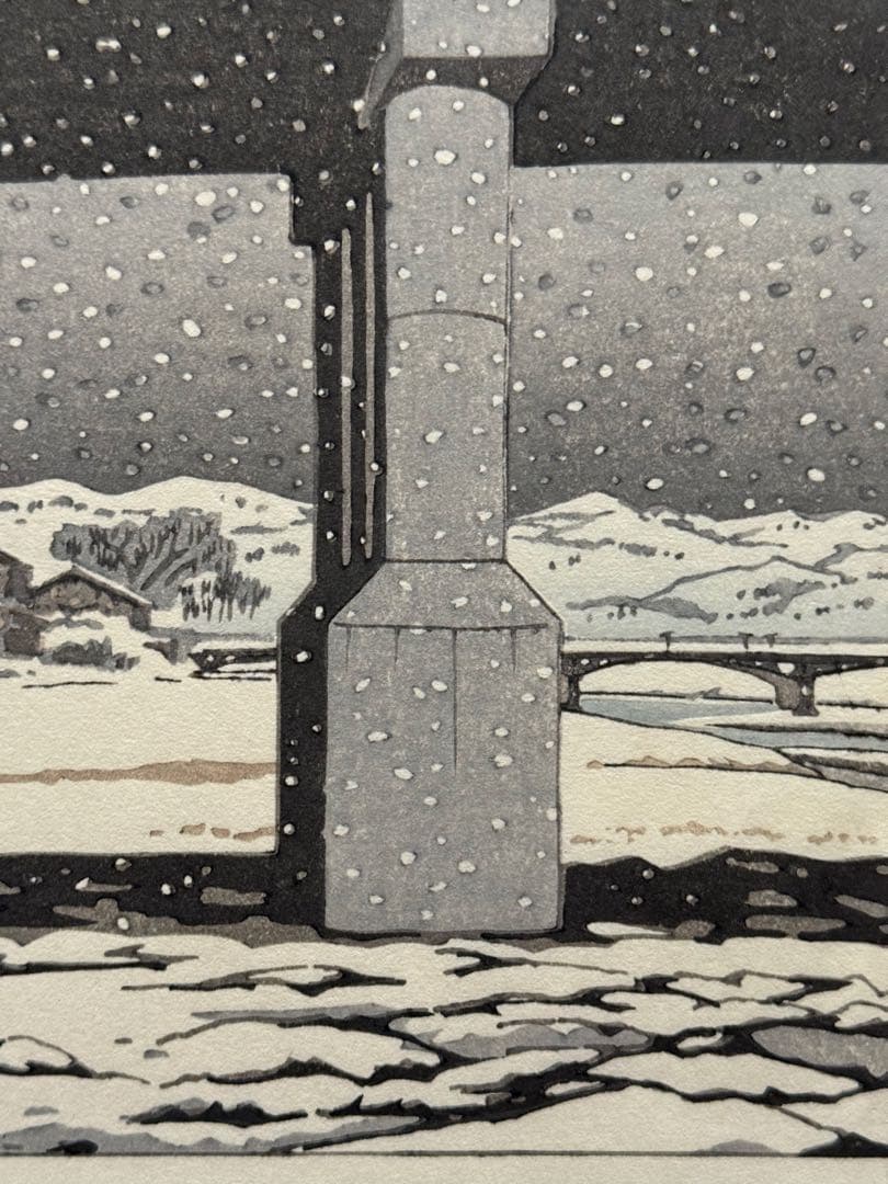 徳力富吉郎　木版画　『三條大橋』