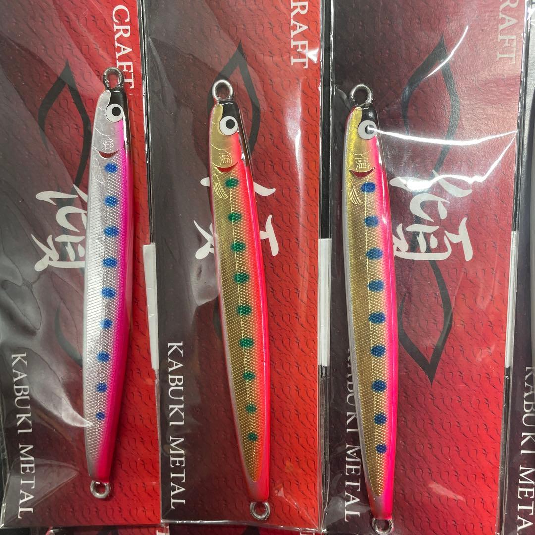 コジマクラフト　　カブキメタル35gアルミカラー×12本