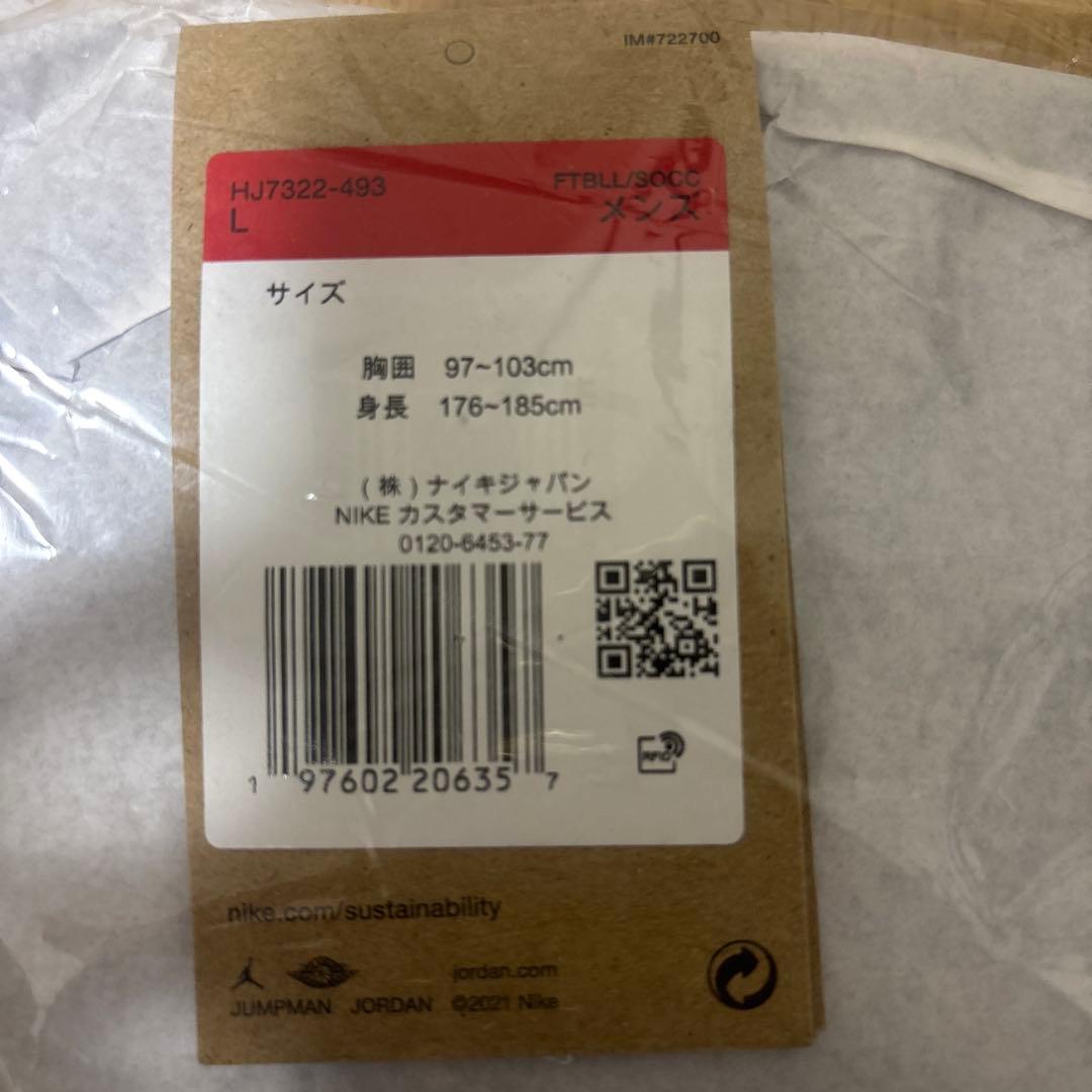 【新品未使用】パリサンジェルマン 24/25 ユニフォーム 長袖 NIKE