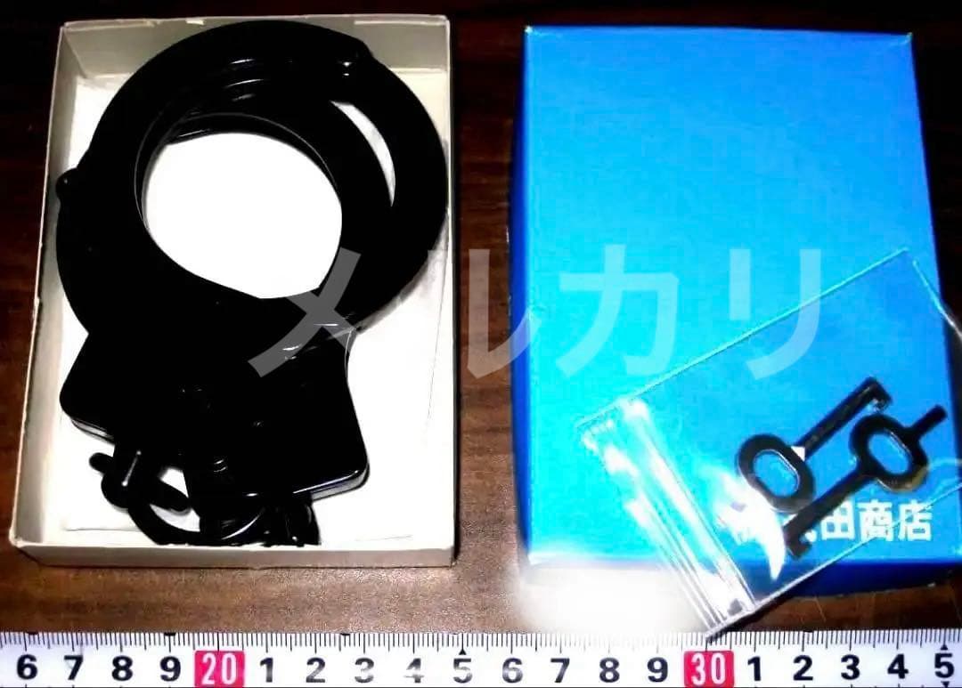 自転車用鍵 手錠型　黒