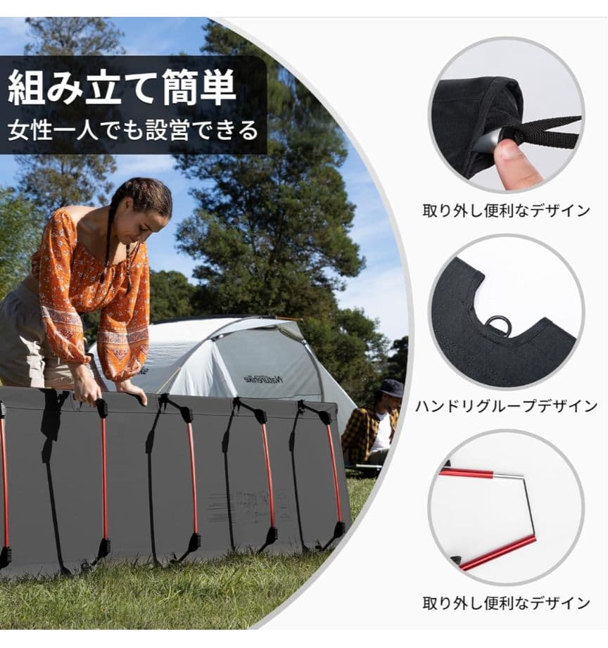 Naturehikeネイチャーハイク コット アウトドアベッド ブラック