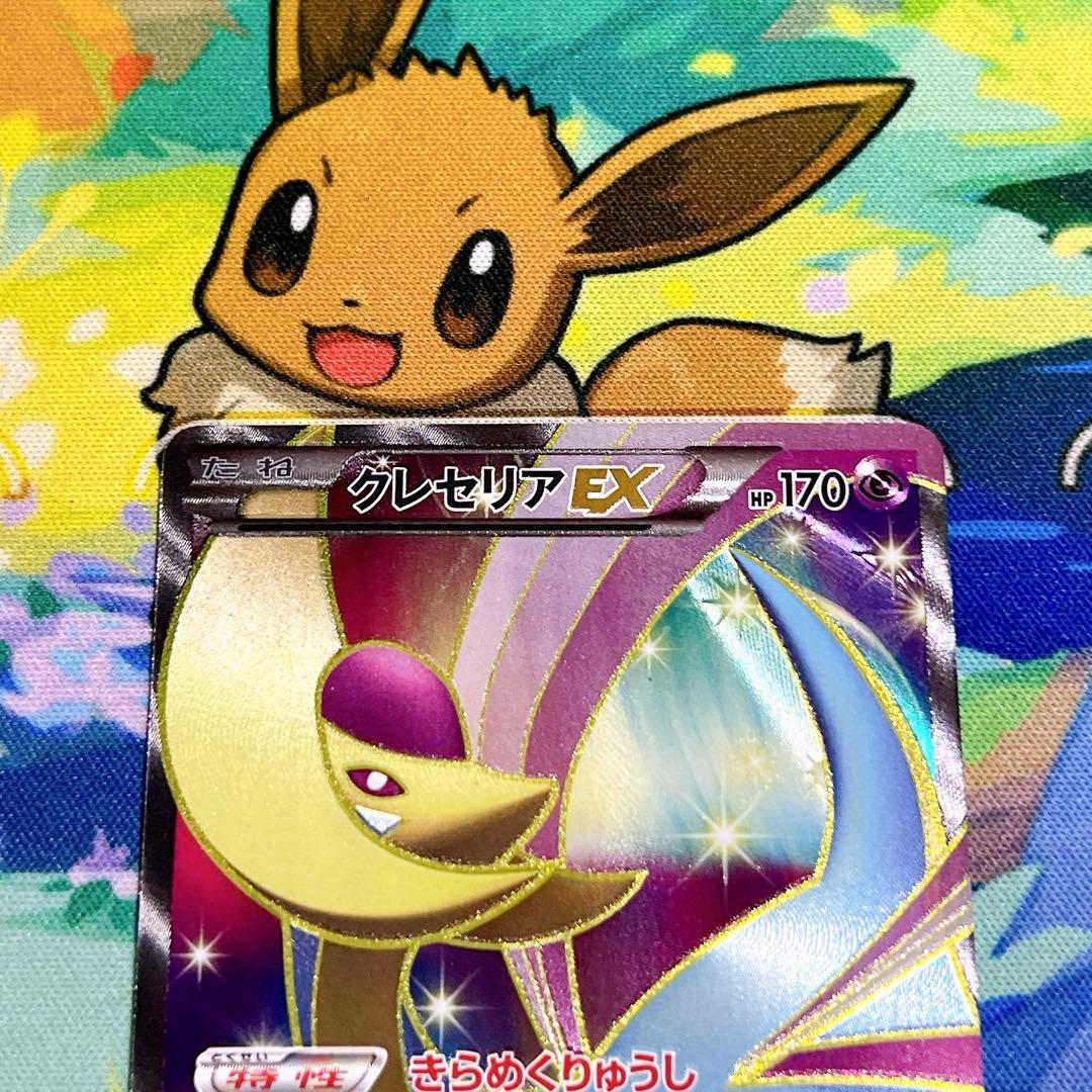 ポケモンカード クレセリアEX SR BW6 060/059