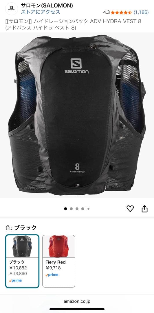 Salomon 8 ADV HYDRATION VEST Sサイズ