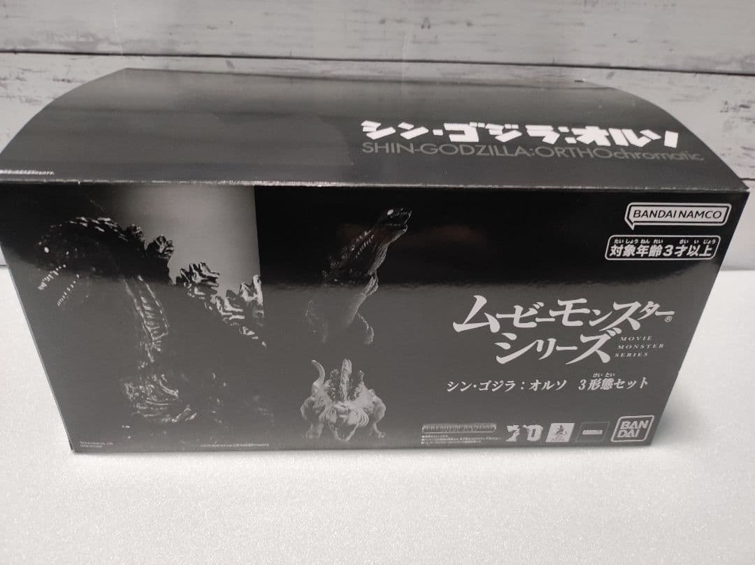 ムービーモンスターシリーズ シン・ゴジラ：オルソ　３形態セット