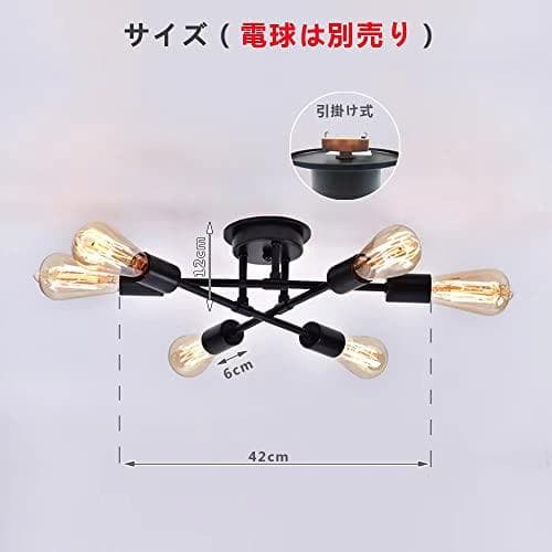 新品 ペンダントライト 北欧風６灯 アンティークレトロ 天井照明 シーリングライ