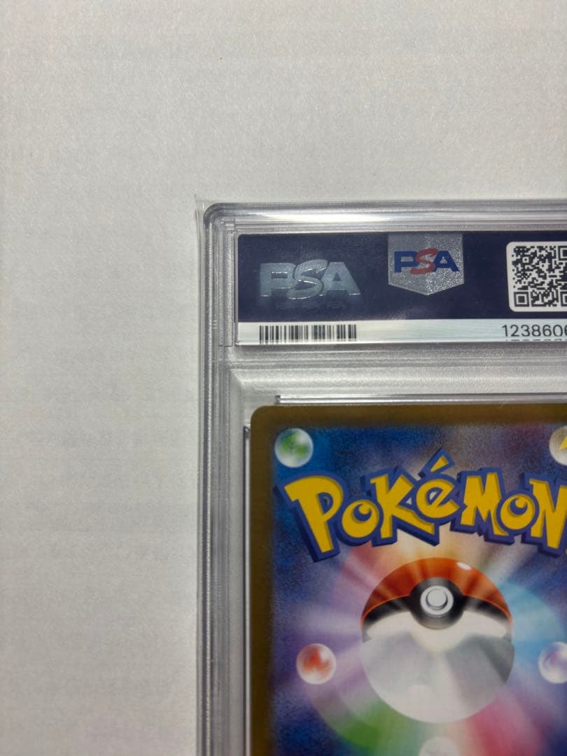 ビクティニBWR PSA9 美品