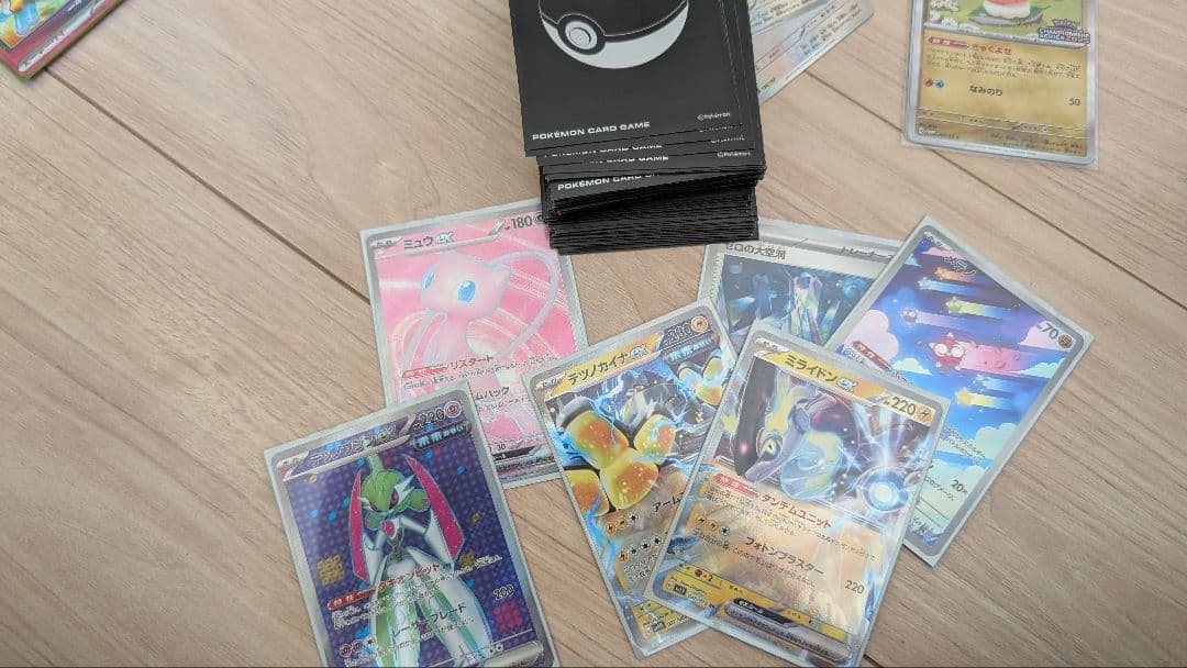 ポケカ引退品　値引き可