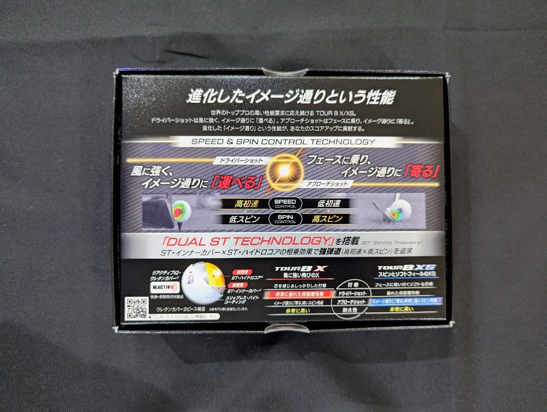 【6ダース72個・未使用・箱付】TOUR B XS パールホワイト 2026