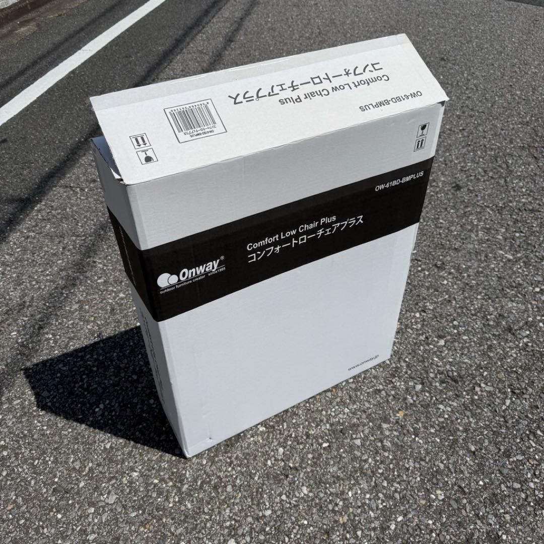 オンウェー コンフォートローチェアプラス 元箱付き美品