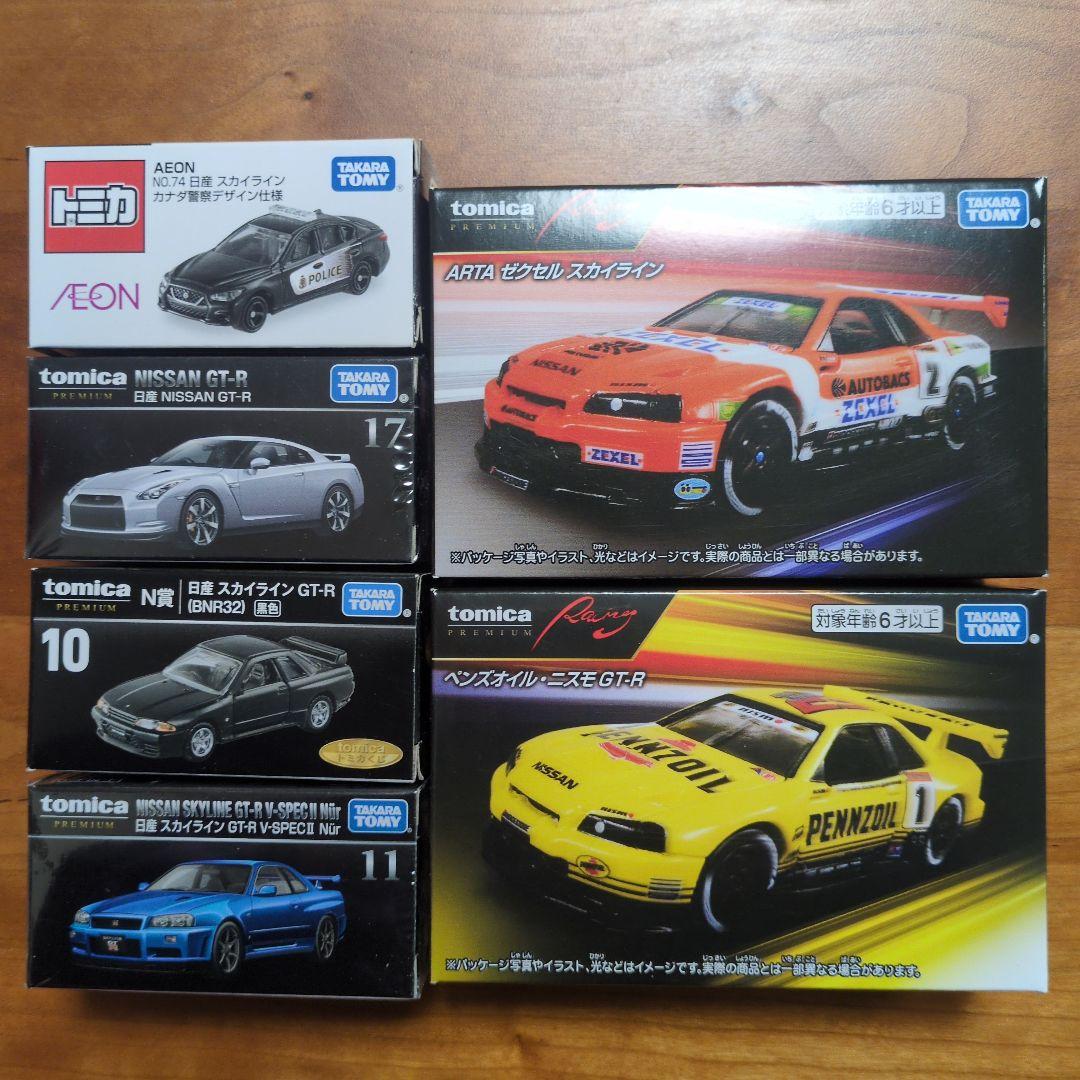 トミカ ミニカー スカイライン、 GT-R（バラ販売不可）