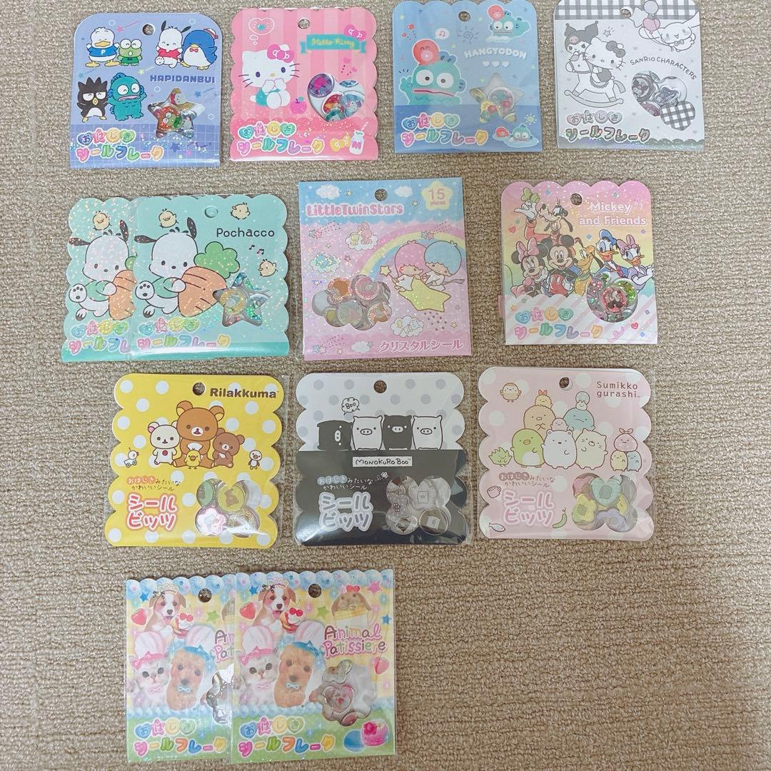 新品未開封サンリオ、ディズニー、サンエックス♡おはじきシール 13枚セット