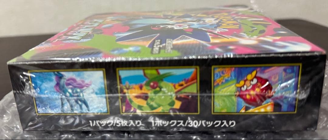 インフェルノXシュリンク有&MEGAドリームexシュリンク有