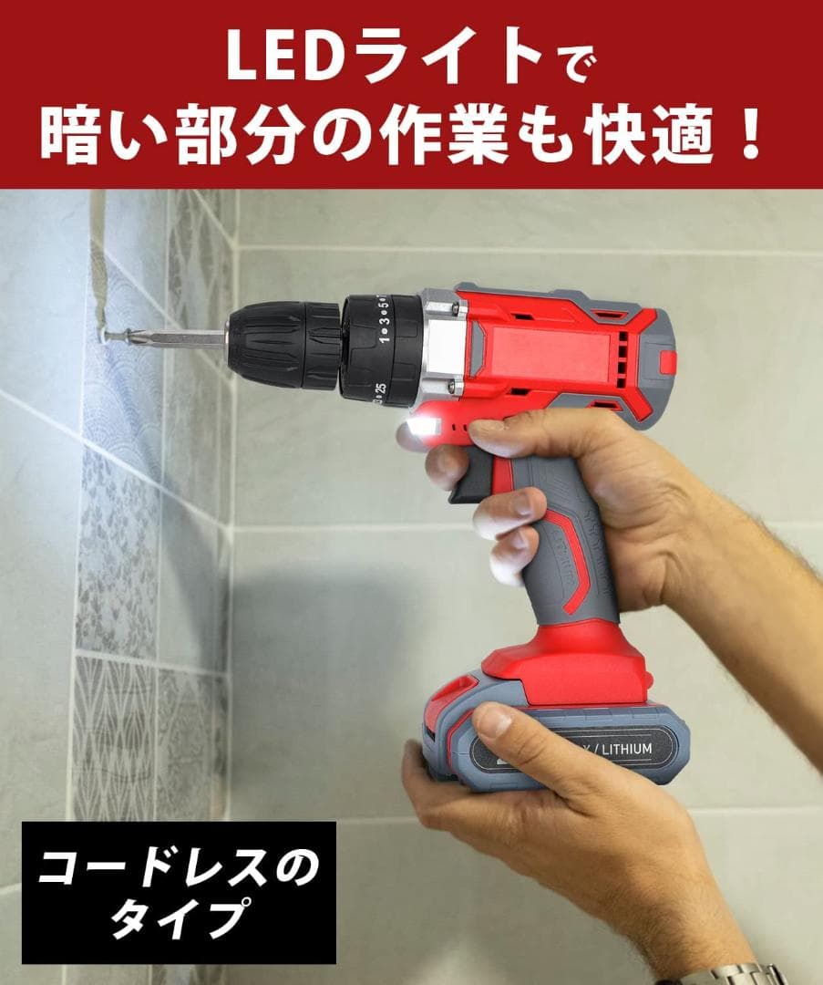 電動ドライバー 小型 インパクトドライバー ハンマー機能 衝撃力強 軽量