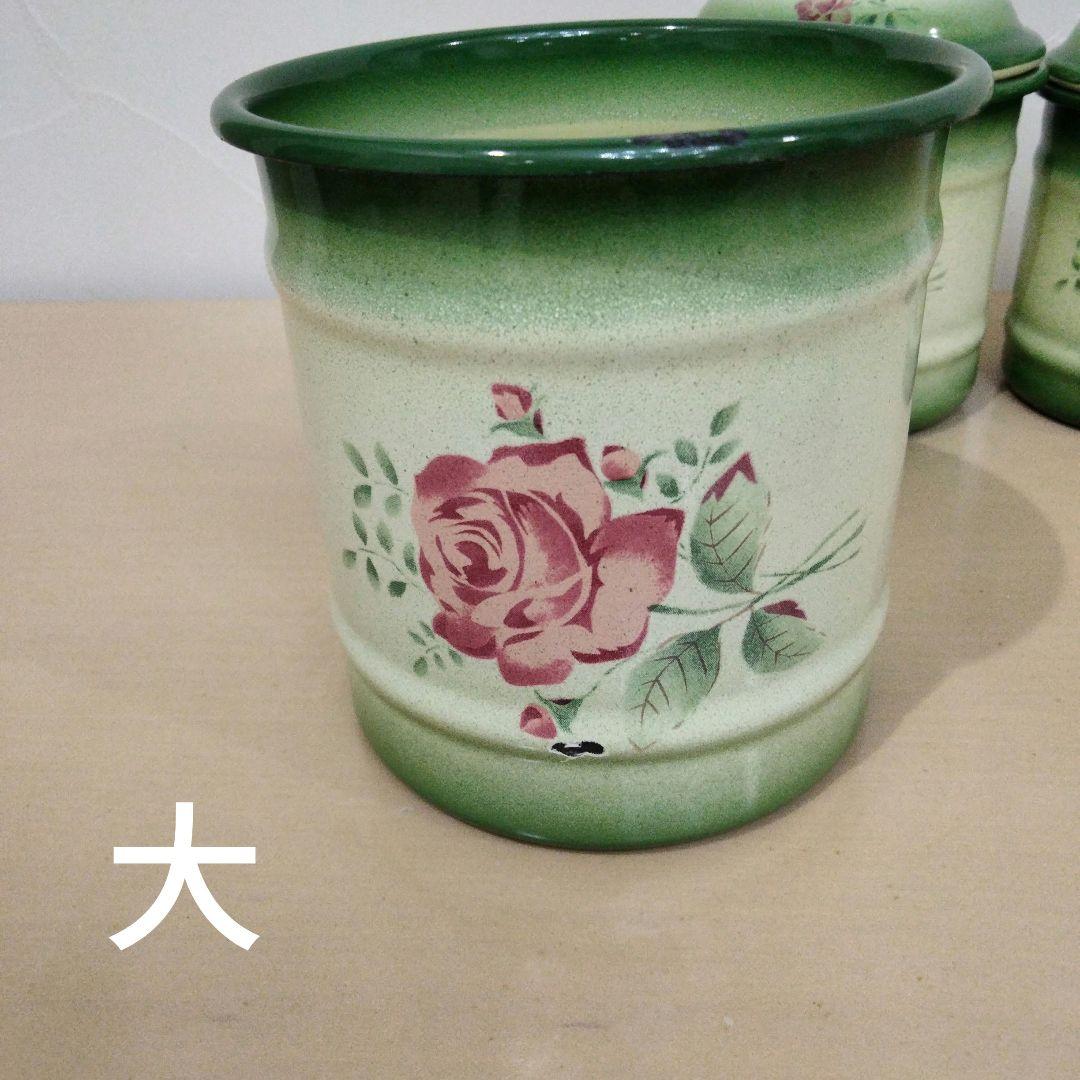 イマン イヴ キャニスター3点セット