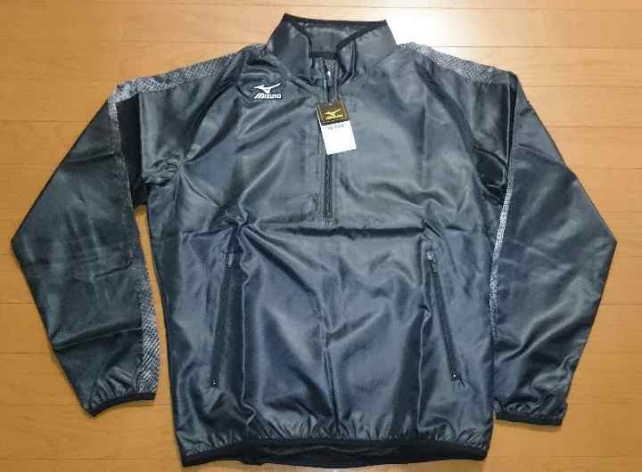 ミズノプロ 限定ウィンドブレーカー上下 Oサイズ