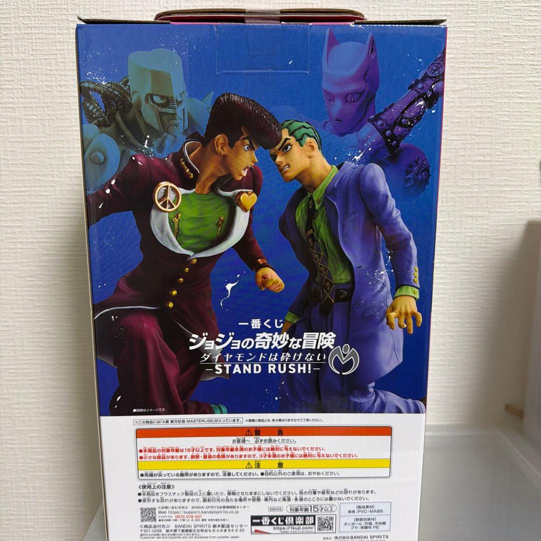 ジョジョ 1番くじ ジョジョの奇妙な冒険 A、B、C、F賞