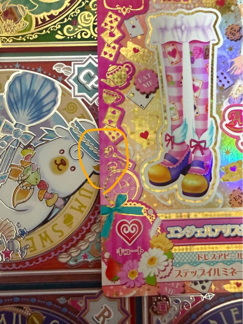 【本日限定価格‼️】アイカツカード 天羽まどか エンジェルアリスコーデ