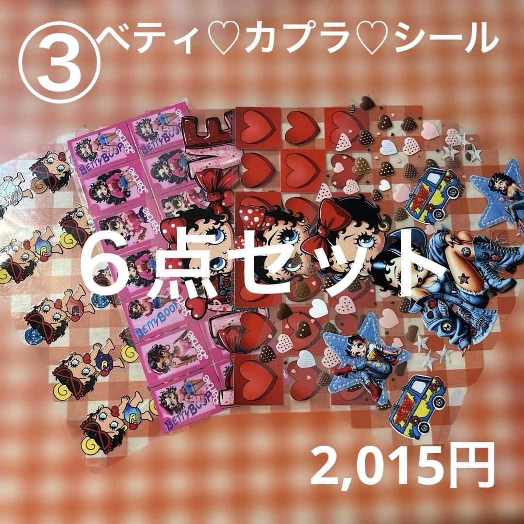 mi♡chanお値下げ＆即購入大歓迎♡出品ページキャラクターグッズ