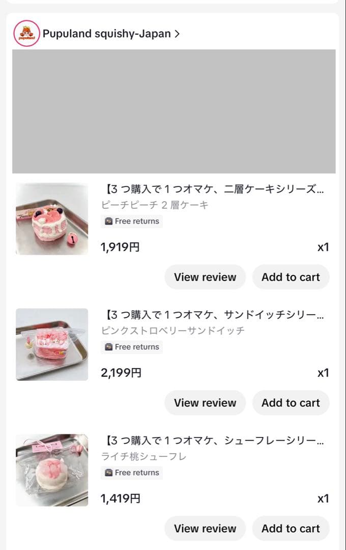 スクイーズ まとめ売り10点セット スイーツ系 MoMo 他 中古美品
