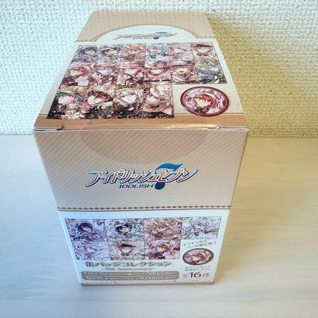 缶バッジコレクション 5th Anniversary BOX 種村有菜 アイナナ