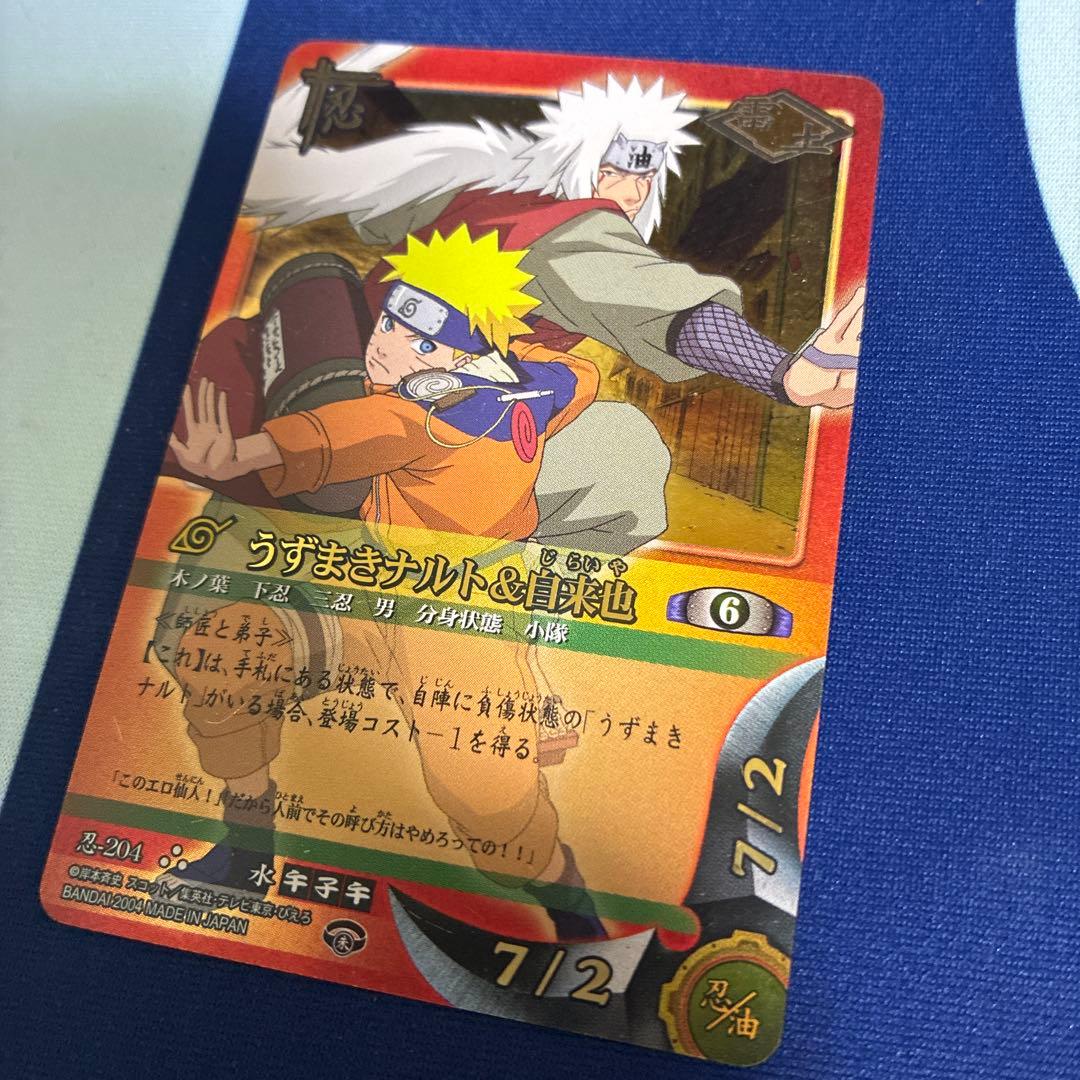 【値下げキャンペーン中】NARUTO CARD GAME忍-204