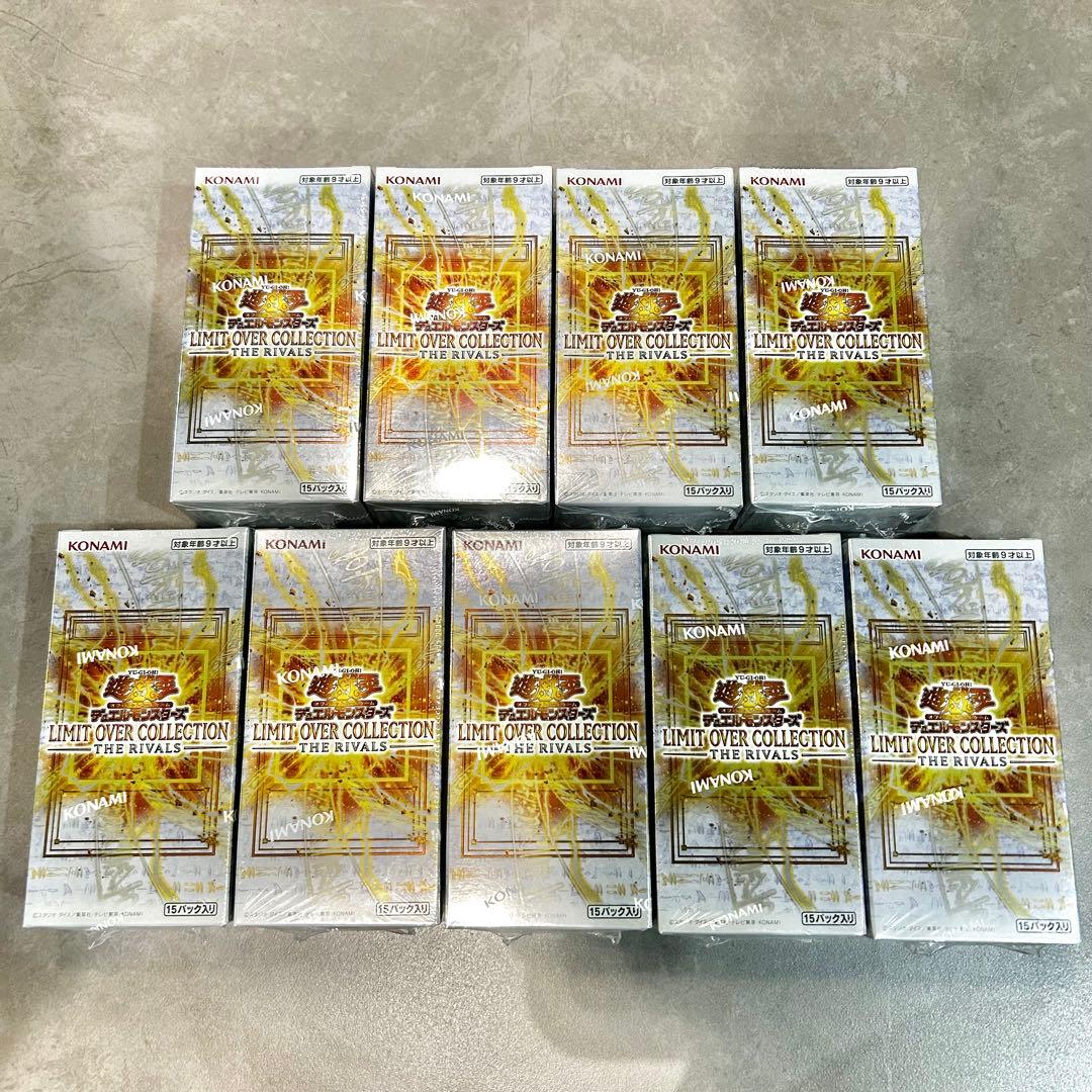 ★即日発送★遊戯王 LIMIT OVER COLLECTION 9BOX