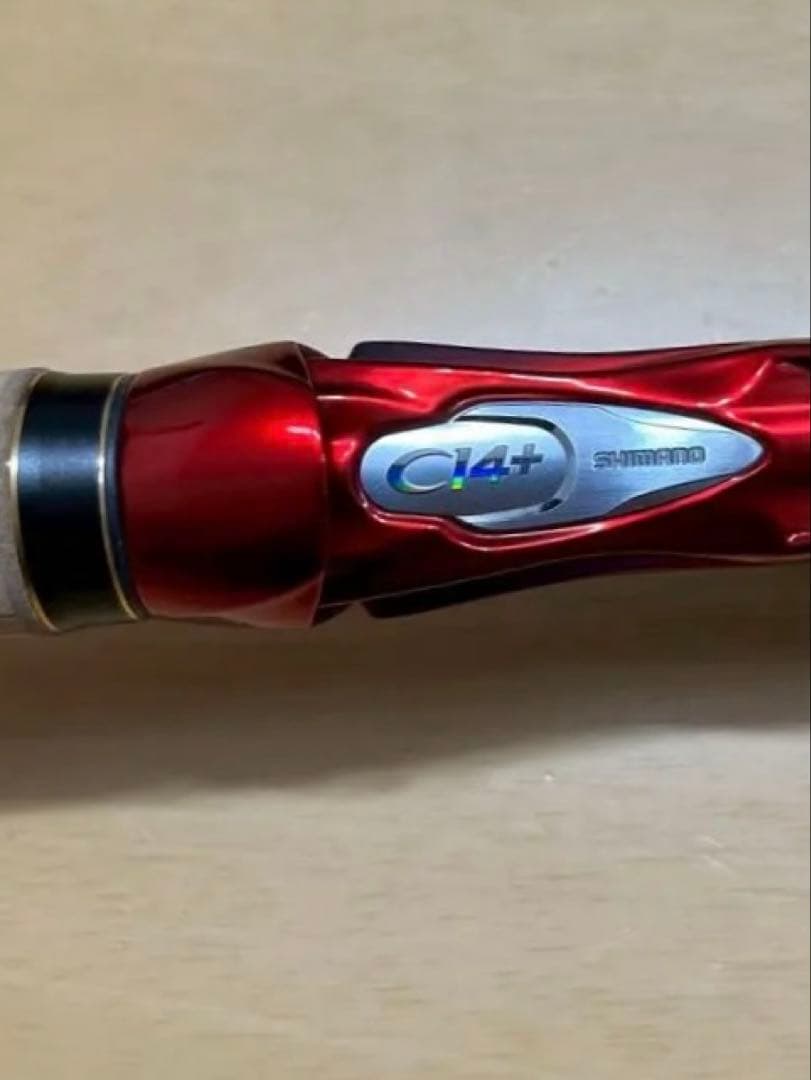 ★美品 ★18 ワールドシャウラ1703R-2