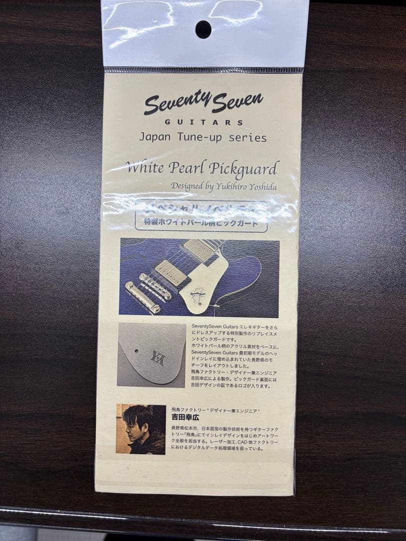ギター Seventy Seven Gutar EXRUBATO-STD-JR CR