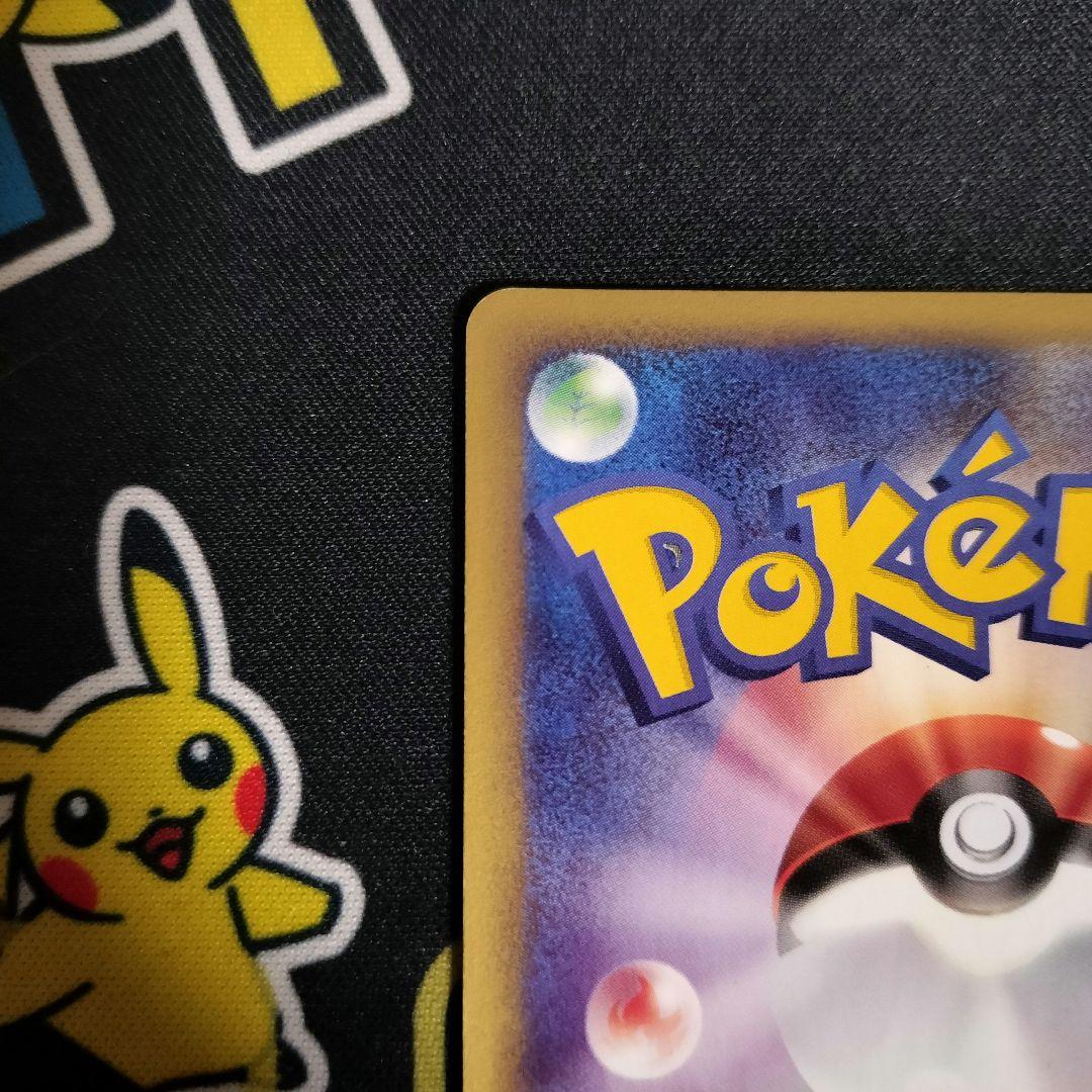 ポケモンカード 水の都のラティアス 劇場限定VSパック 011/018