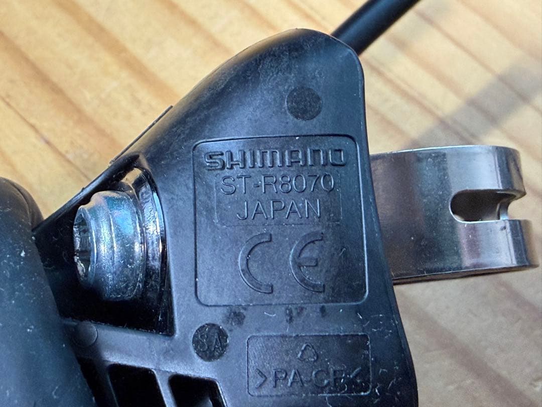 Shimano ULTEGRA BR-RS785 Di2セット