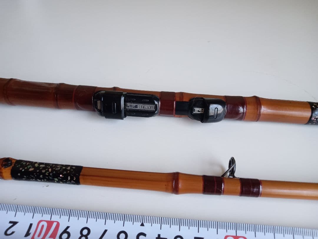 竹竿