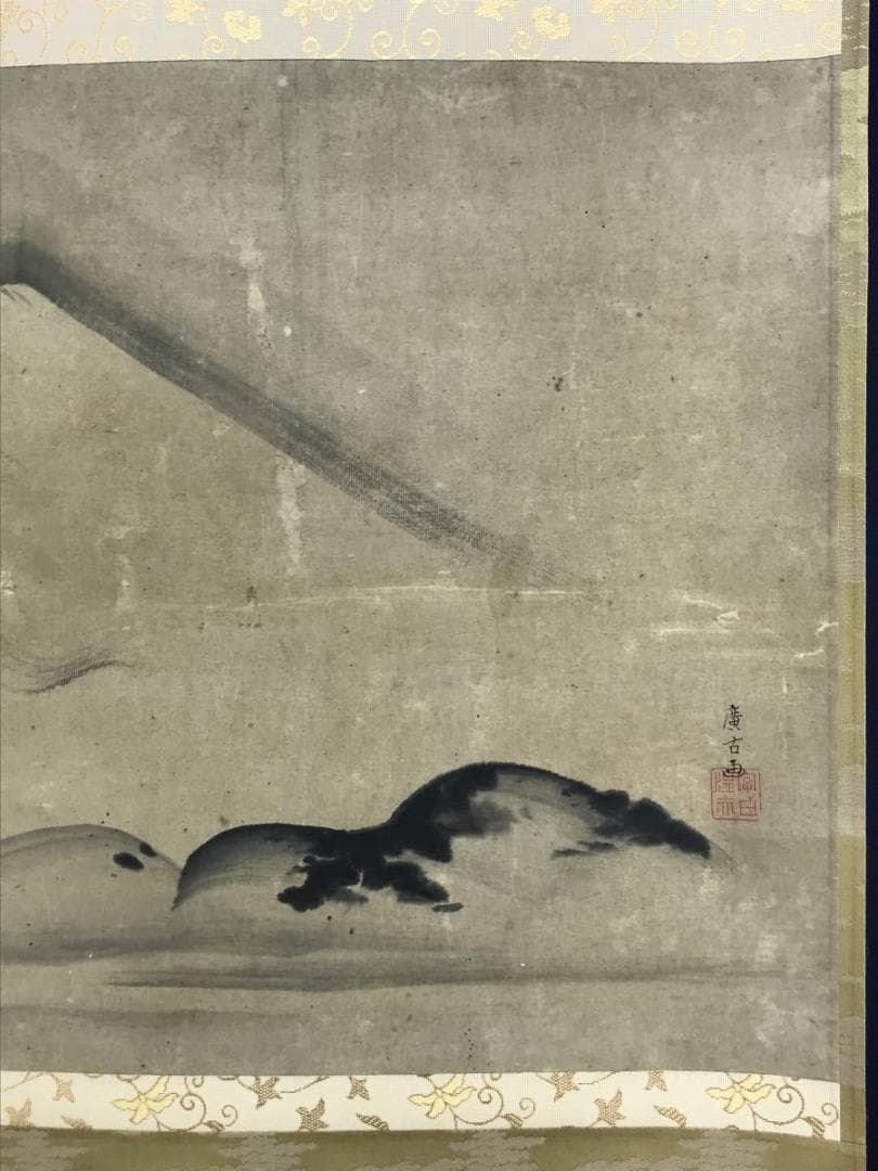 【真作】遠藤廣古/富士図/山水図/富嶽図/富岳図/横物/掛軸☆宝船☆AD-533