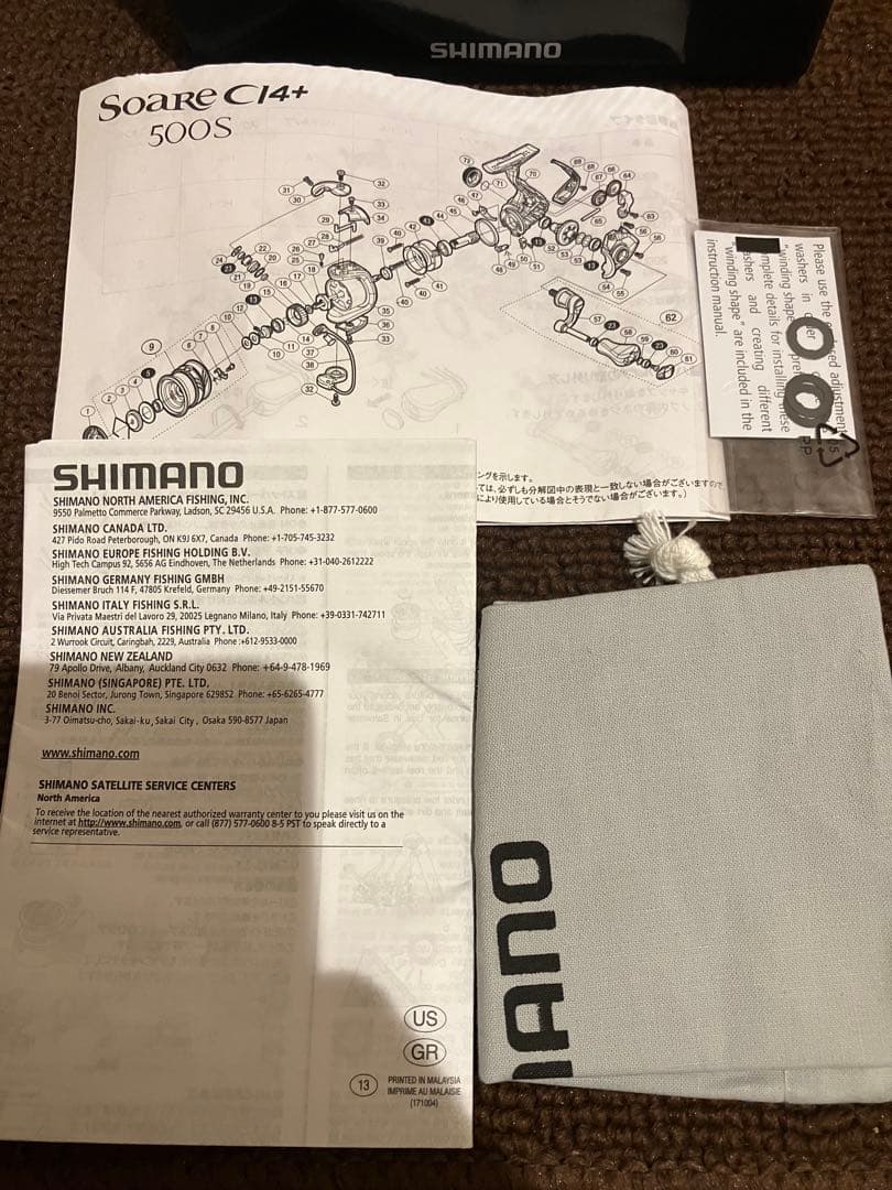 17ソアレ　CI4+ C2000SSPG