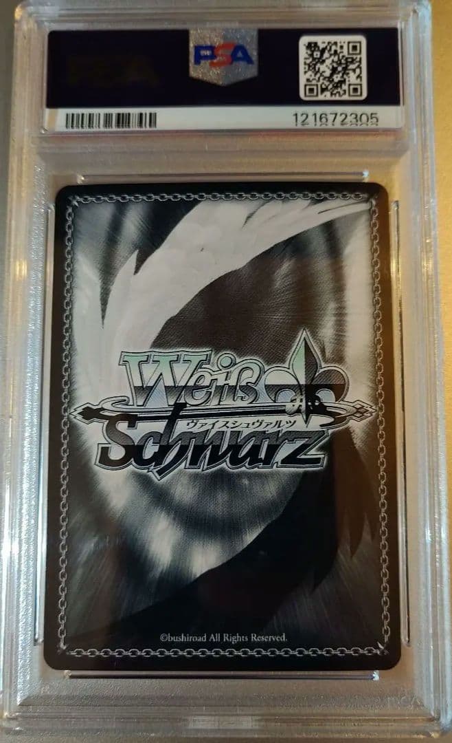 [PSA10] モダニア SP サイン　ニケ　ヴァイスシュヴァルツ