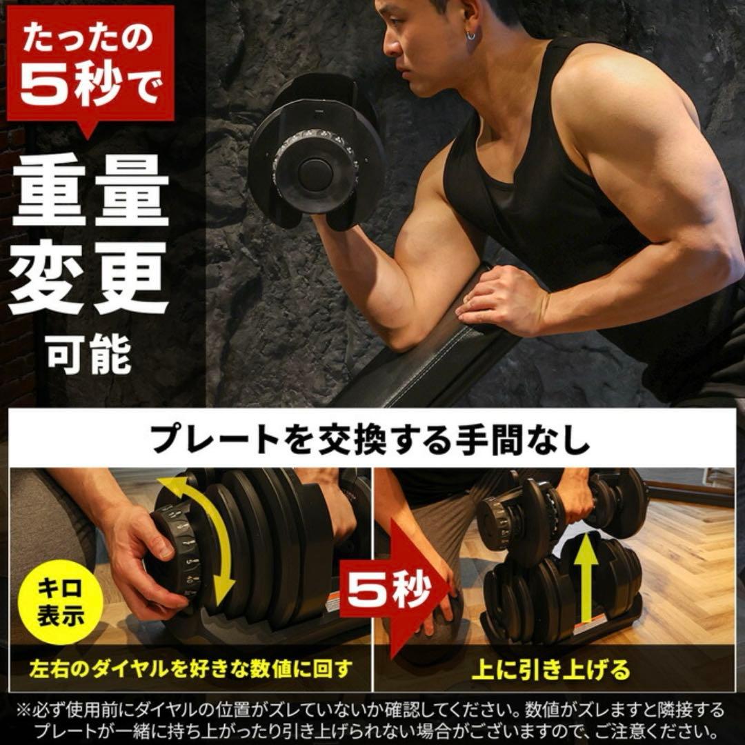 namiorioyaji459　40kgダンベル2個 ベンチ台　3点