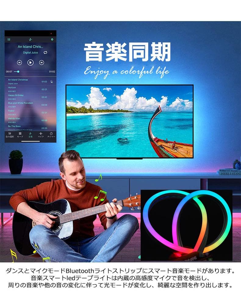 ledテープライト ネオンled 3m EL蛍光チューブ管 APP連動 音楽連動