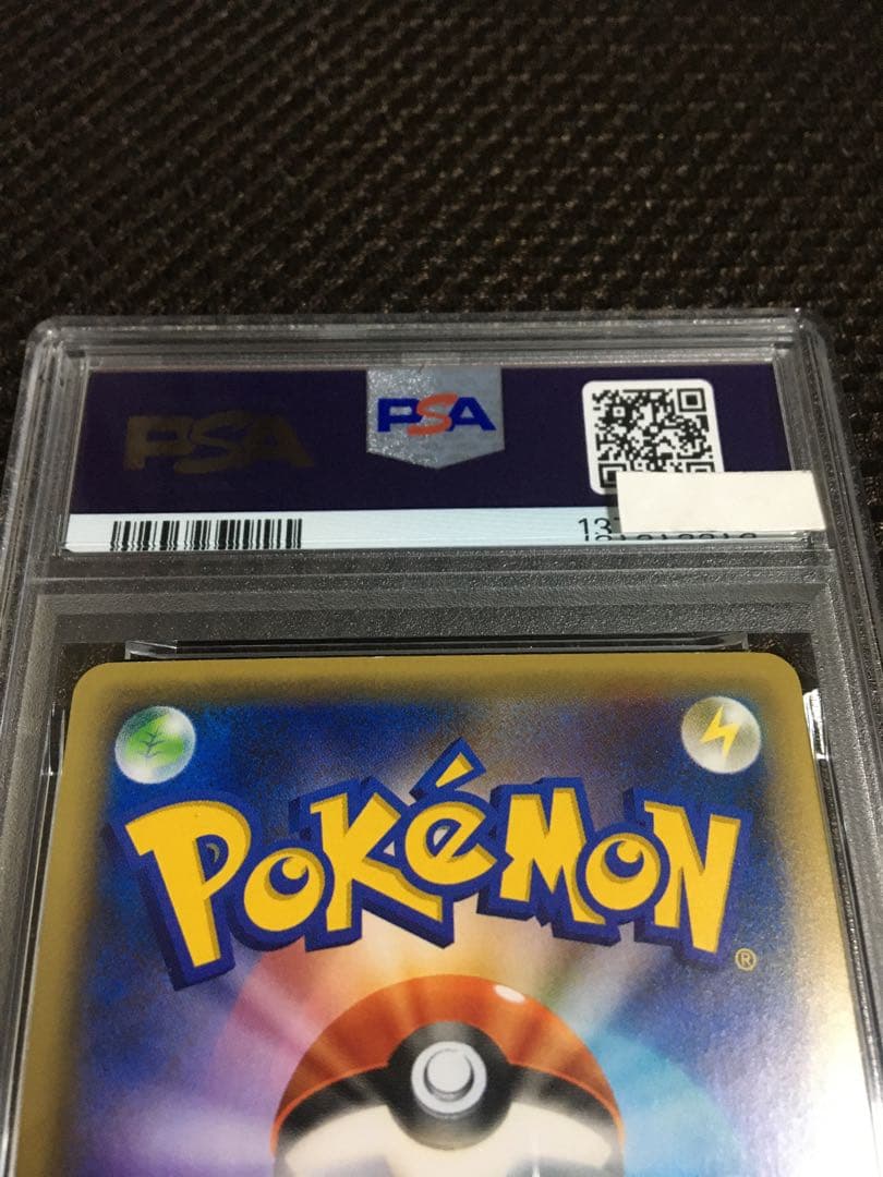フォローで割引！ ポケモンカード PSA8 マナフィ CP5 1st
