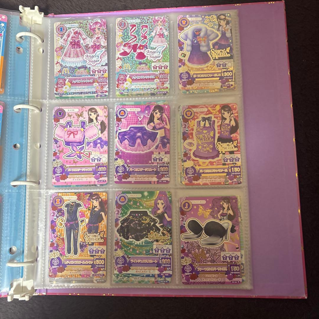 アイカツカード まとめ売り 79枚 バインダー付き