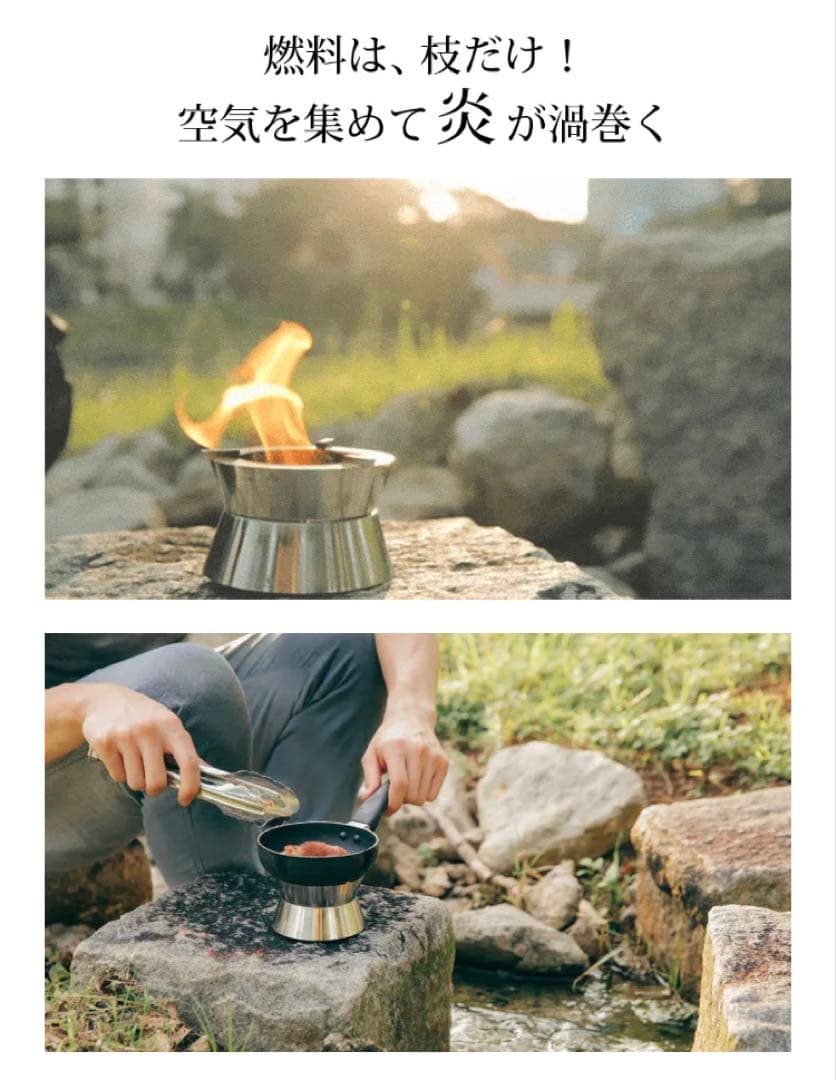 ポケットストーブ　発売即売り切れのEmber Stove 完全未使用品！