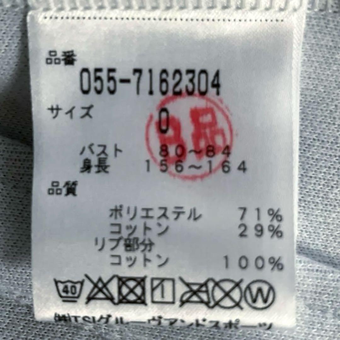 【美品】 PEARLY GATES レディース フルジップ　ブルゾン サイズ0