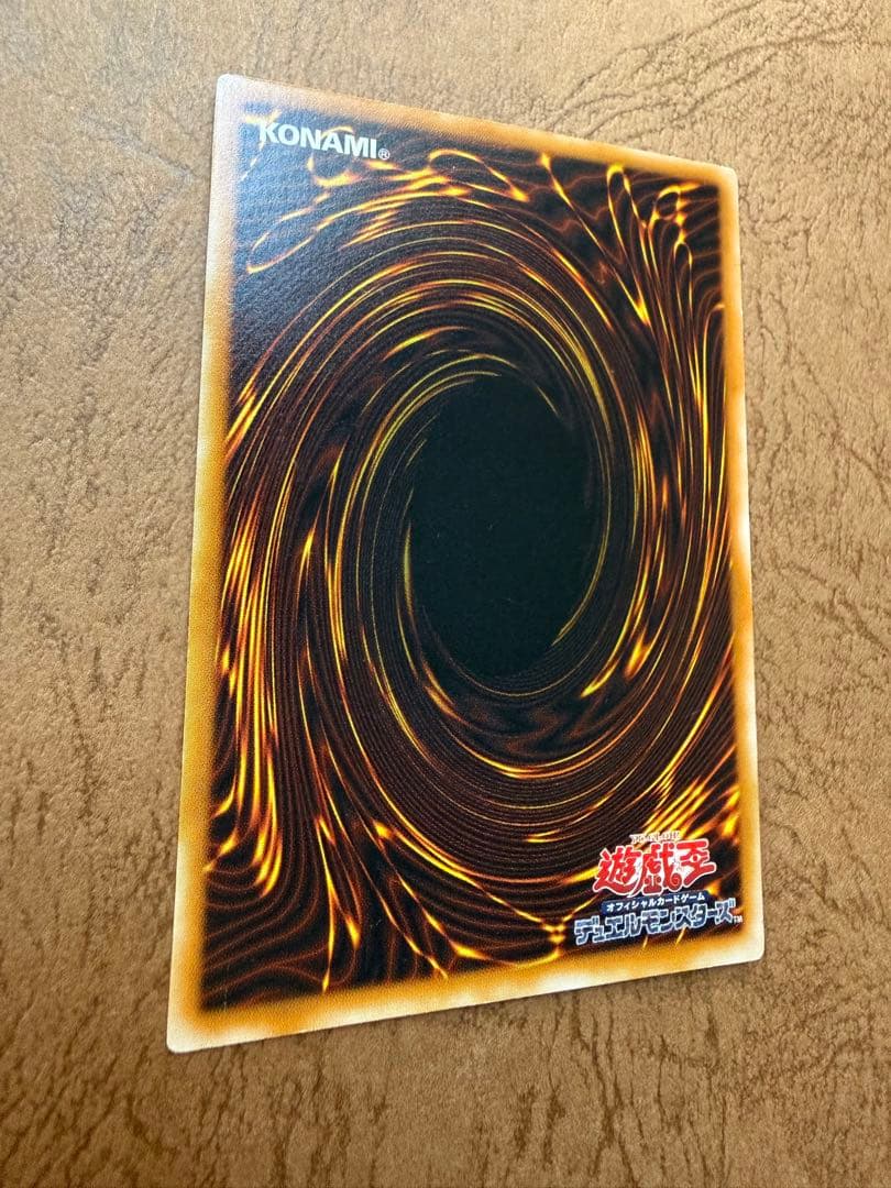 真紅眼の黒竜 レリーフ PSA10候補 極美品級 301-056