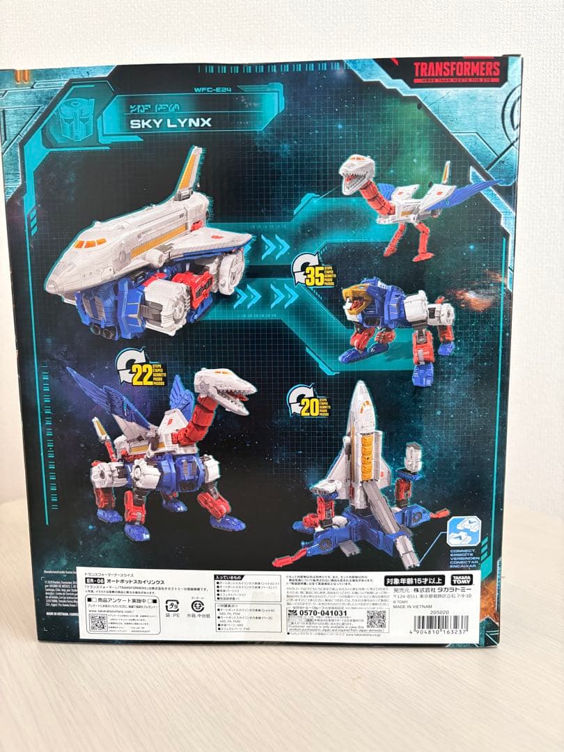 【新品未開封】トランスフォーマー 4体セット スカイリンクス バンブルビー含む