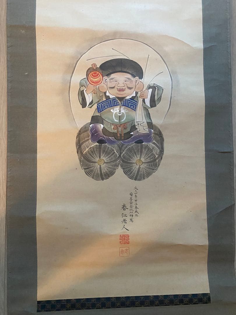 骨董品　日本絵　掛軸　紙本　肉筆　茶掛