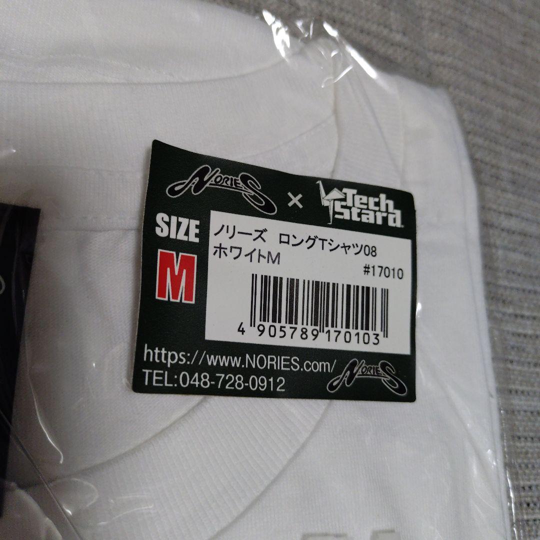 ノリーズ ロングＴシャツ０８ ホワイト Ｍ