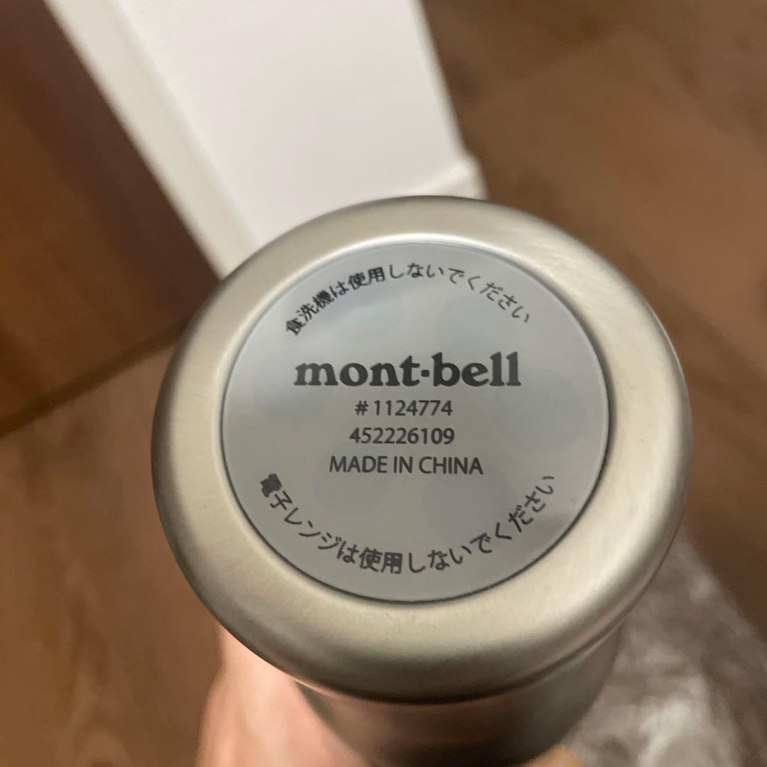 【最終値下げ】mont-bell Stainless Tumbler スイス限定