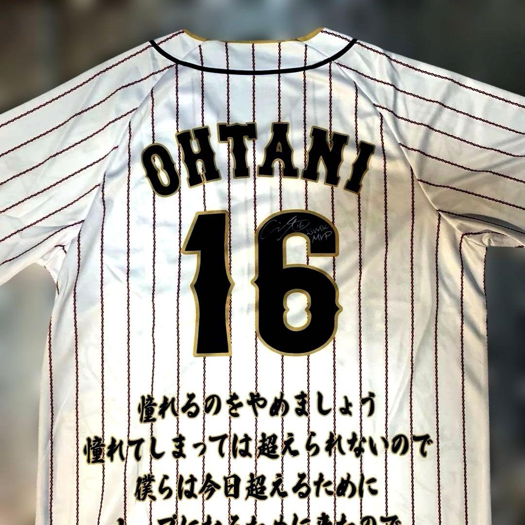大谷翔平　2023 WBC　ホーム　選手等プリントサイン入りユニフォーム　非売品