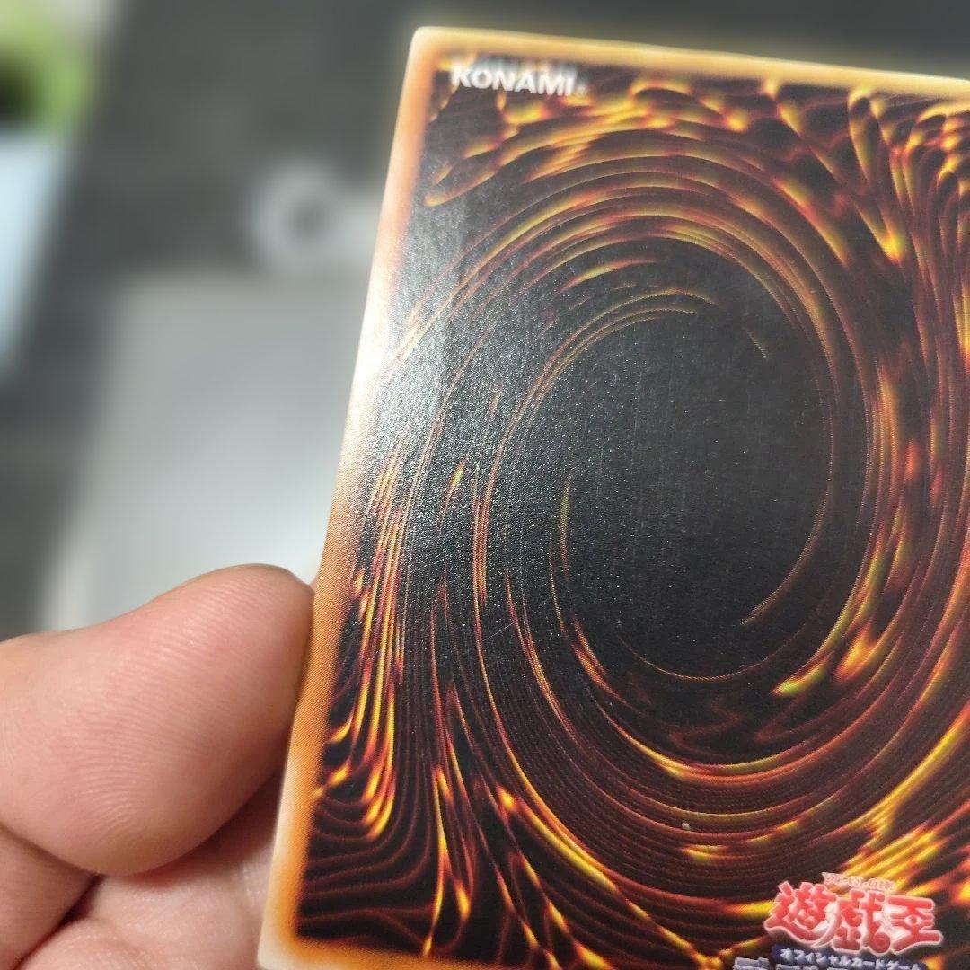 封印されしエクゾディア 307-057 レリーフ　アルティメット